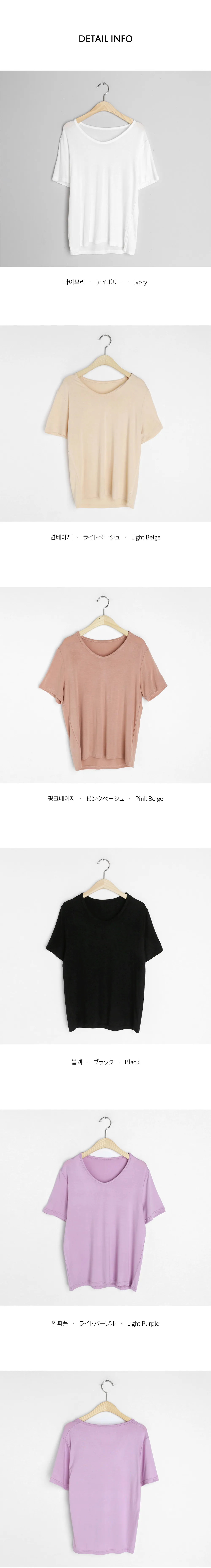 Uネック半袖Tシャツ・全5色 | DHOLIC | 詳細画像11