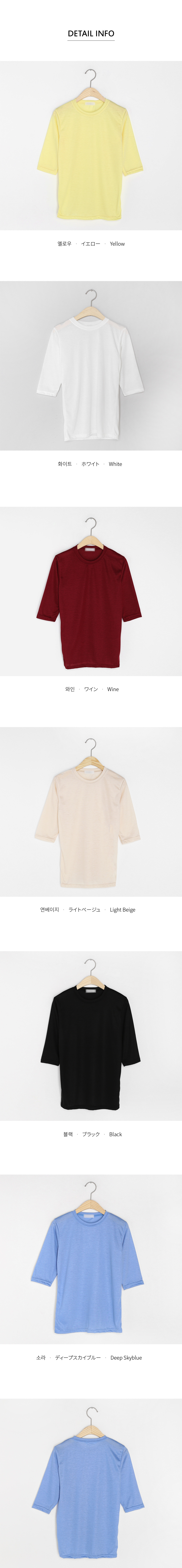 ハーフスリーブラウンドネックTシャツ・全6色 | DHOLIC | 詳細画像6