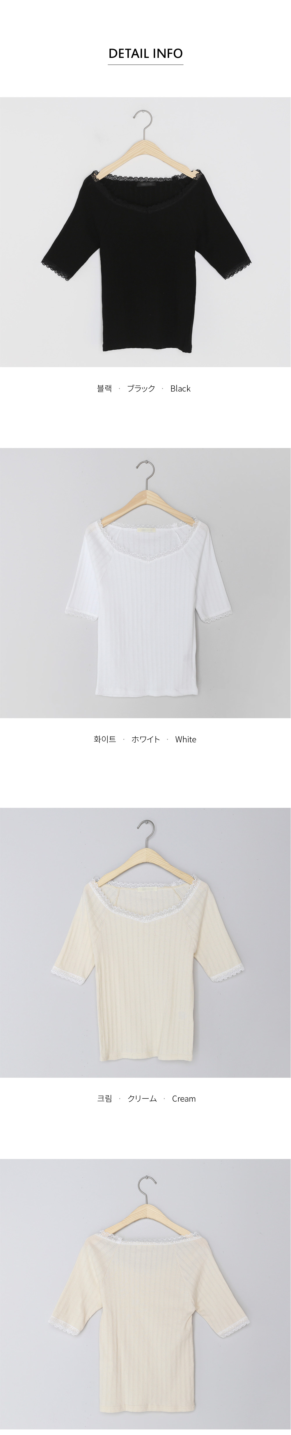 スクエアネックレースラインTシャツ・全3色 | DHOLIC | 詳細画像5