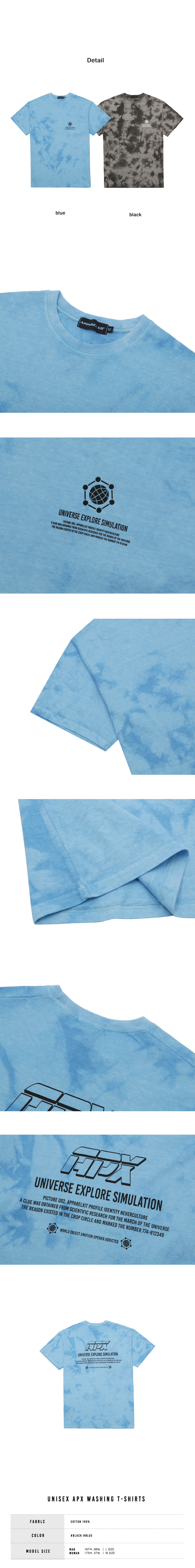 APXウォッシングTシャツ(ブルー) | 詳細画像5