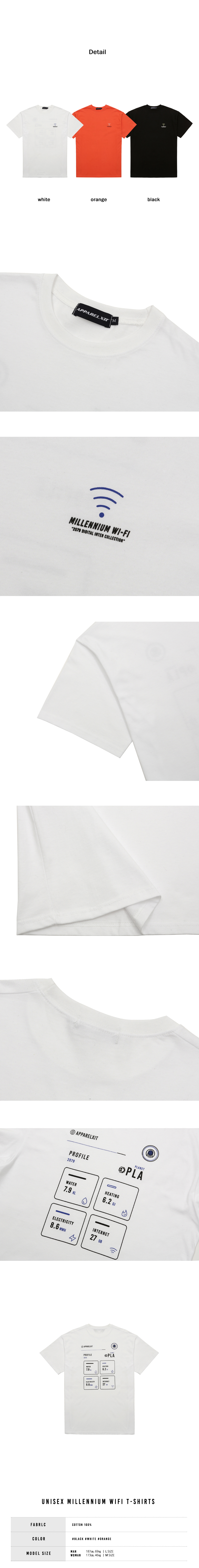 ミレニアムワイファイTシャツ(ホワイト) | 詳細画像5