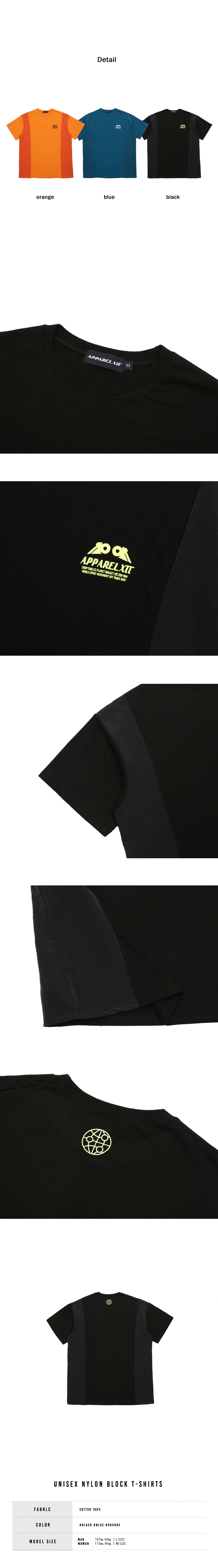 ナイロンブロックTシャツ(ブラック) | 詳細画像5