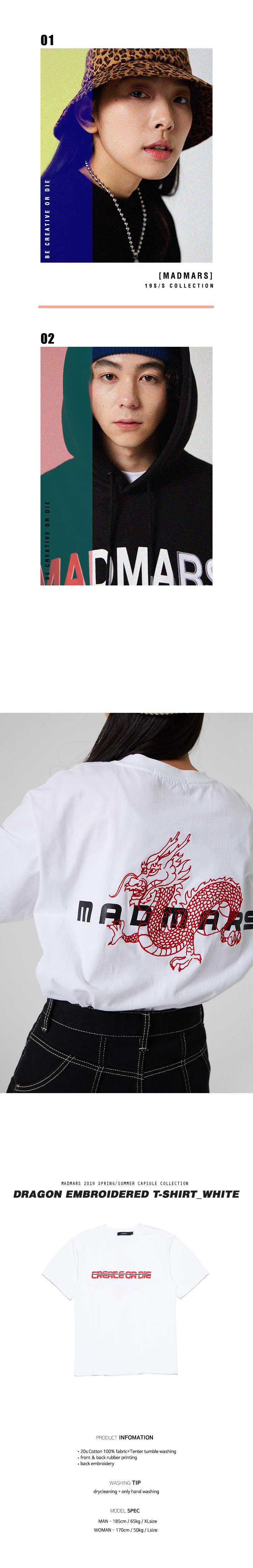 DRAGONプリント半袖Tシャツ(ホワイト) | 詳細画像2