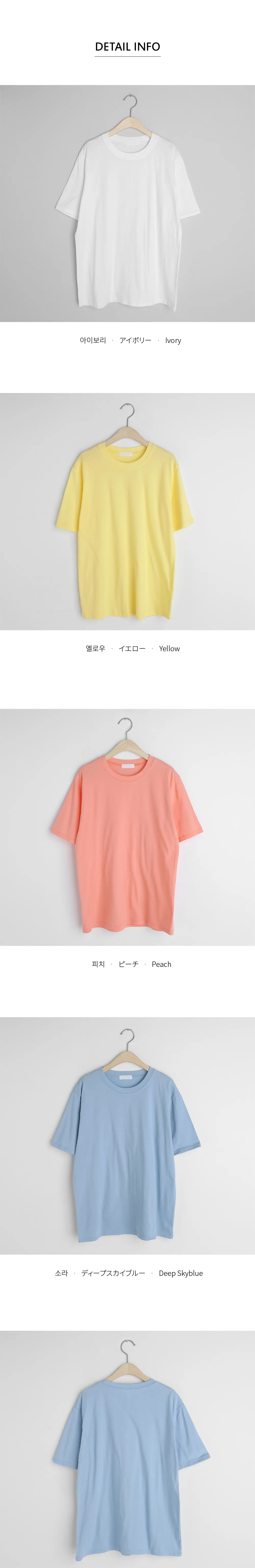 コットンショートスリーブTシャツ・全4色 | DHOLIC | 詳細画像5