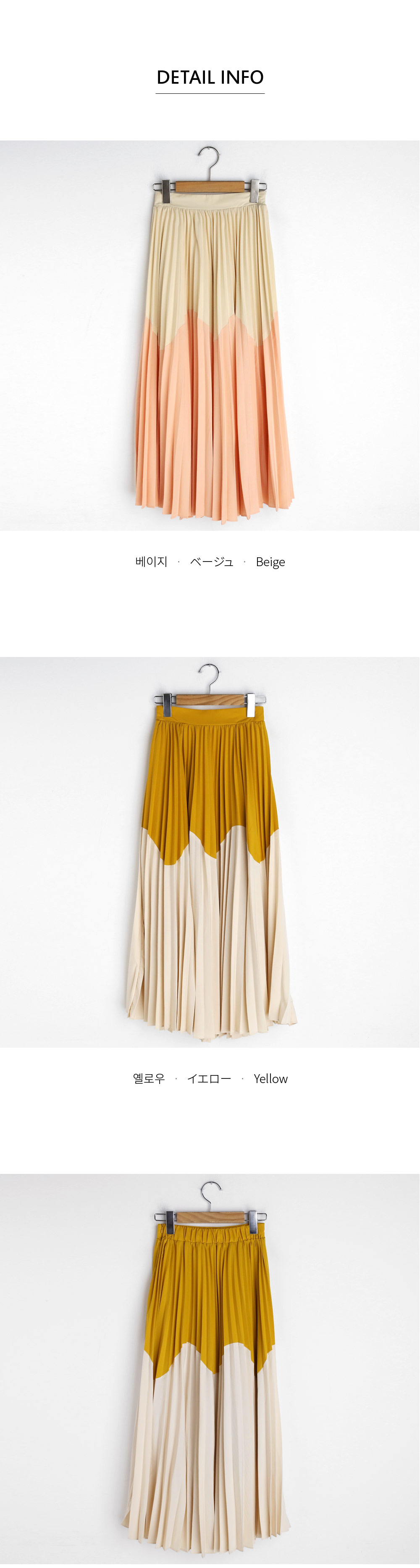 ウェーブバイカラープリーツスカート・全2色 | DHOLIC PLUS | 詳細画像6