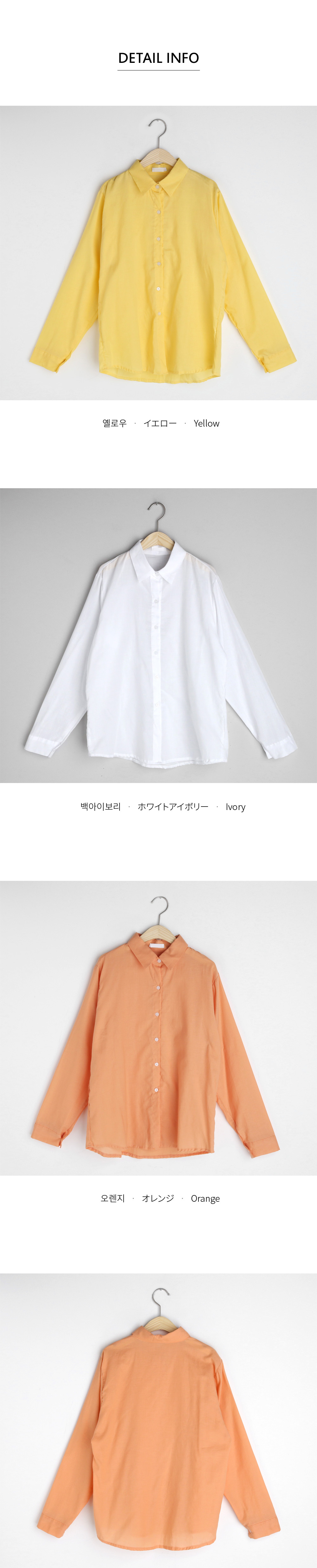 ライトカラーコットンシャツ・全3色 | DHOLIC PLUS | 詳細画像7