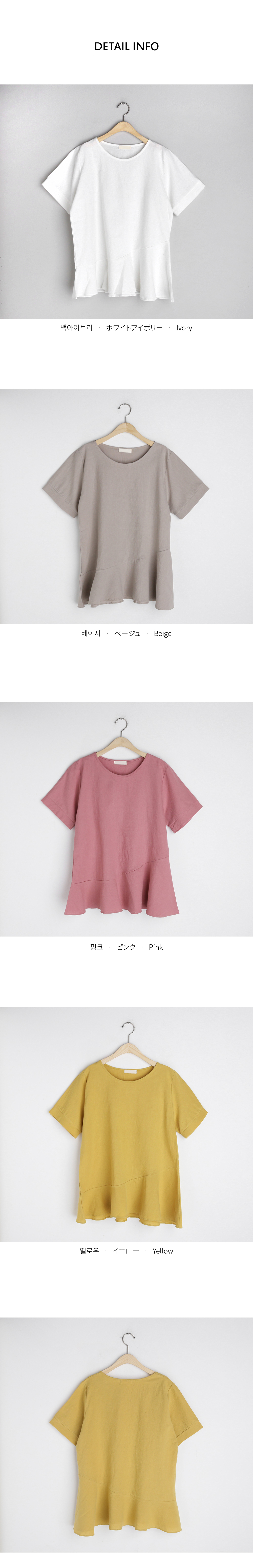 ダイアゴナルラッフルヘムTシャツ・全4色 | DHOLIC PLUS | 詳細画像8