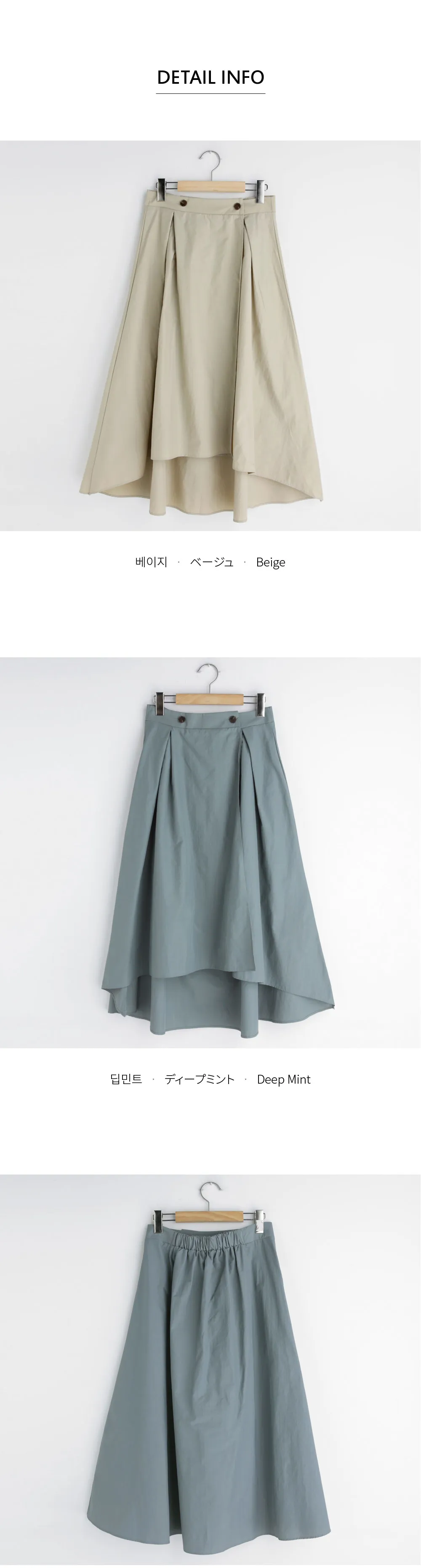 アンバランスボタンラップスカート・全2色 | DHOLIC PLUS | 詳細画像9