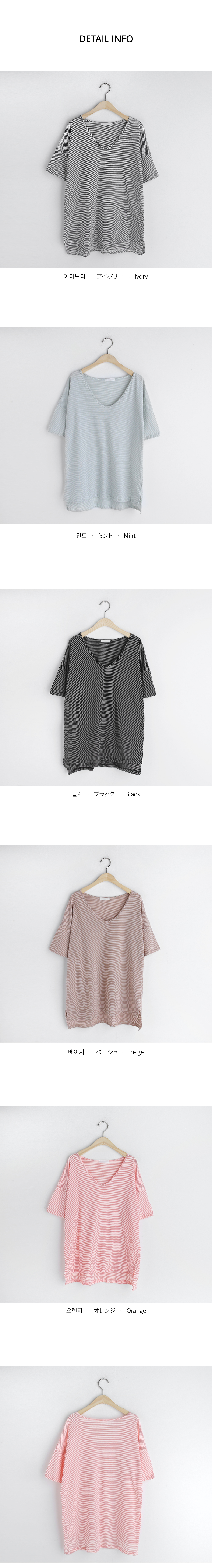 UネックボーダースリットTシャツ・全5色 | DHOLIC | 詳細画像4