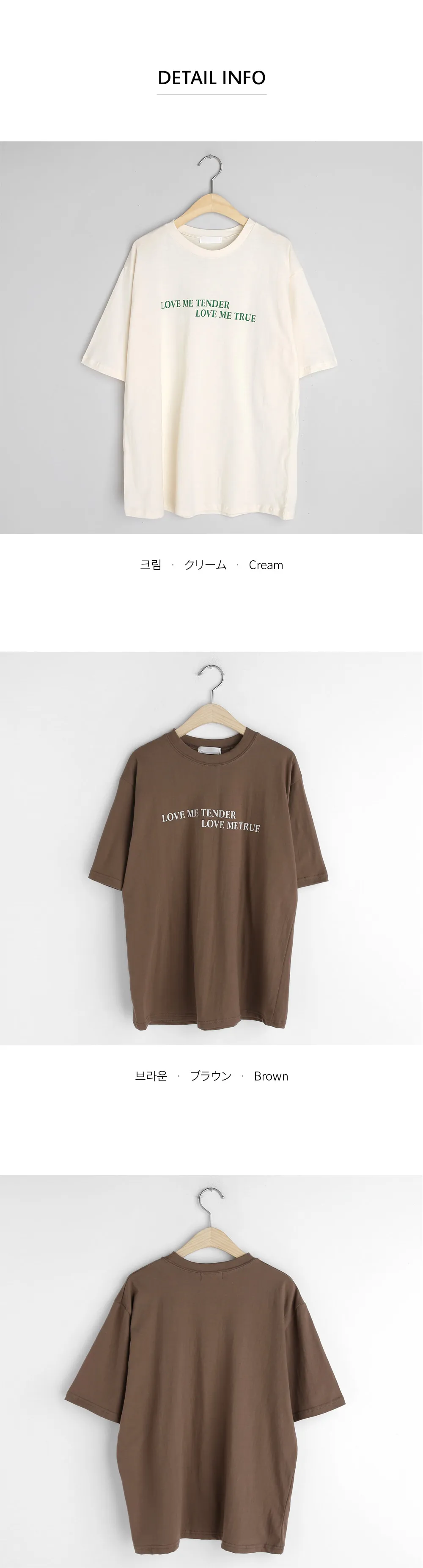 LOVE MEレタリング半袖Tシャツ・全2色 | DHOLIC | 詳細画像5