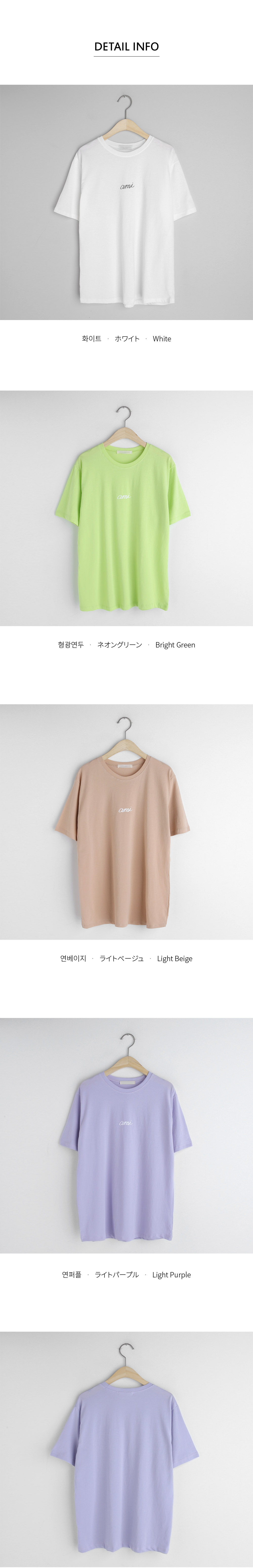 amiプリント半袖Tシャツ・全4色 | DHOLIC | 詳細画像5
