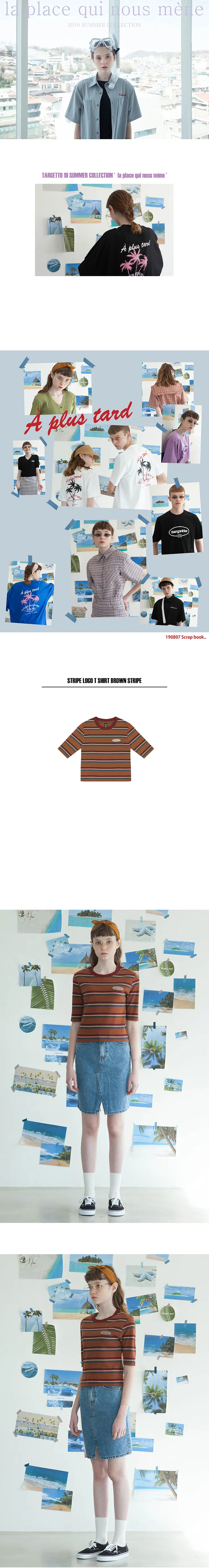 ボーダーロゴTシャツ(ブラウンストライプ) | 詳細画像2