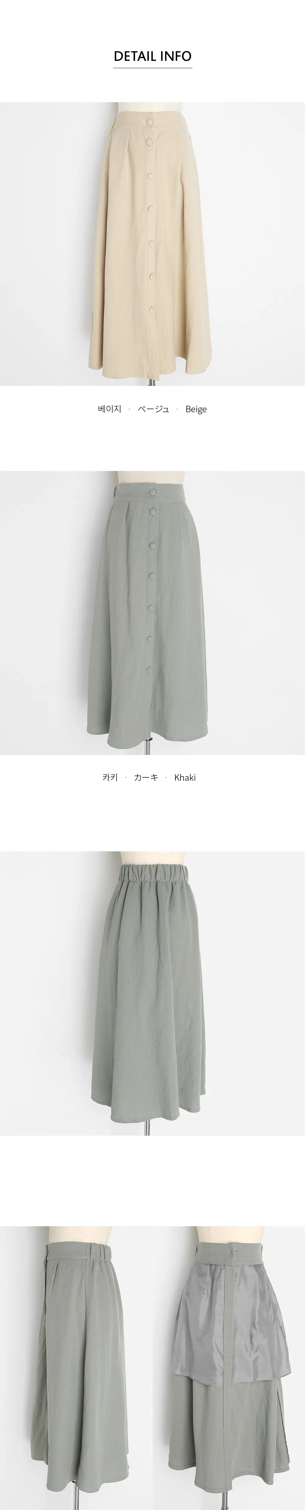 リネン混くるみボタンスカート・全2色 | DHOLIC | 詳細画像6