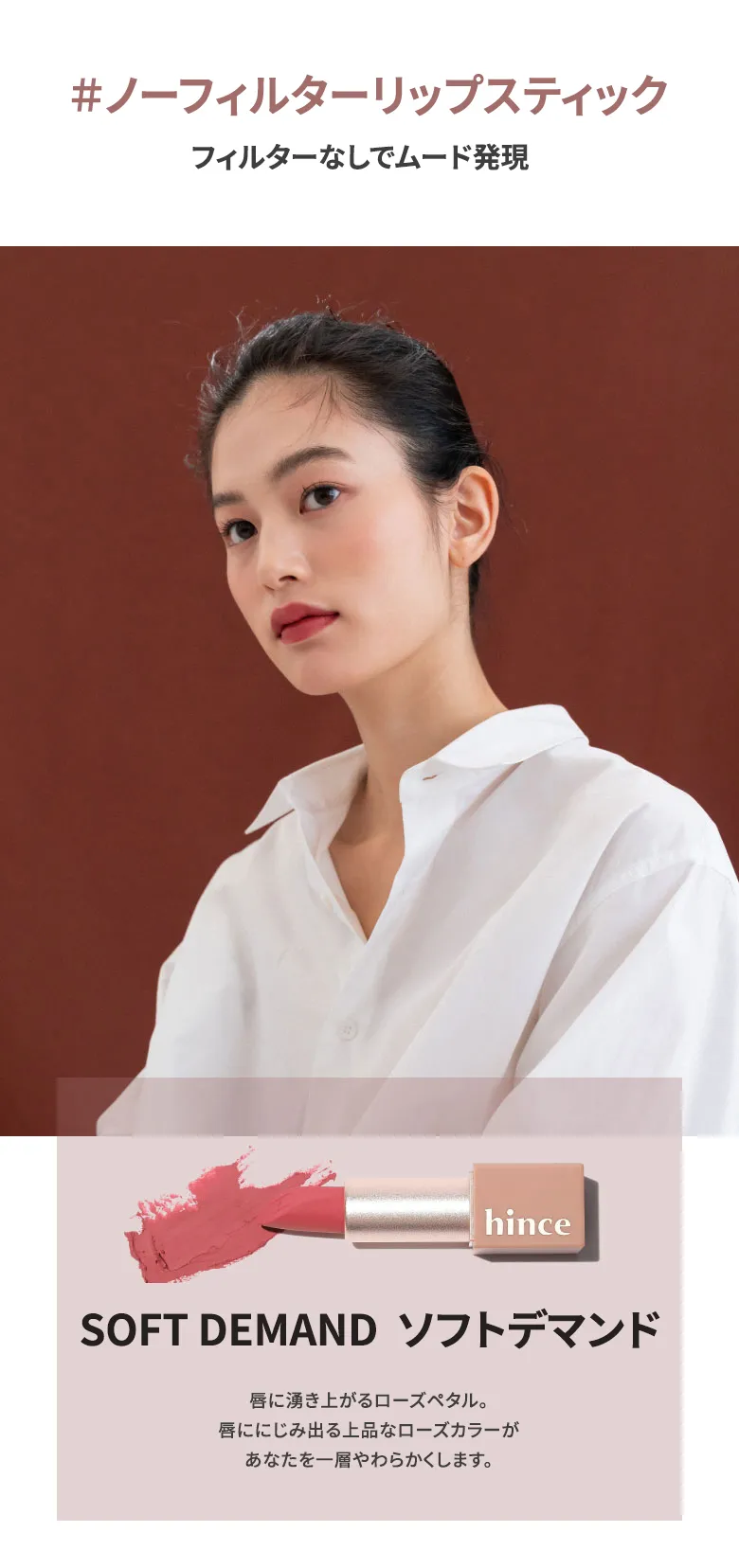 [ヒンス]ムードエンハンサーマット04ソフトデマンド | 詳細画像3