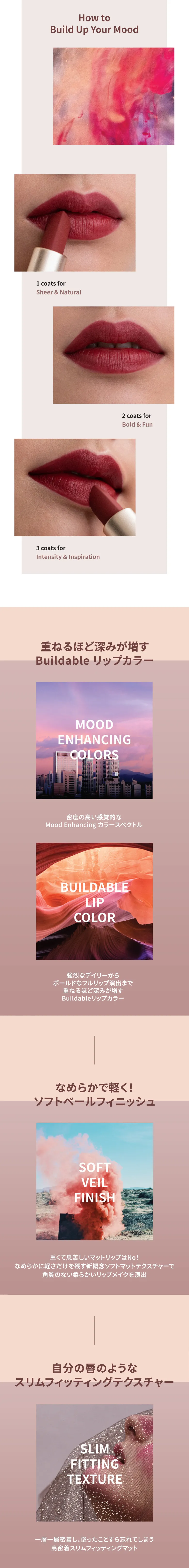 [ヒンス]ムードエンハンサーマット04ソフトデマンド | 詳細画像7