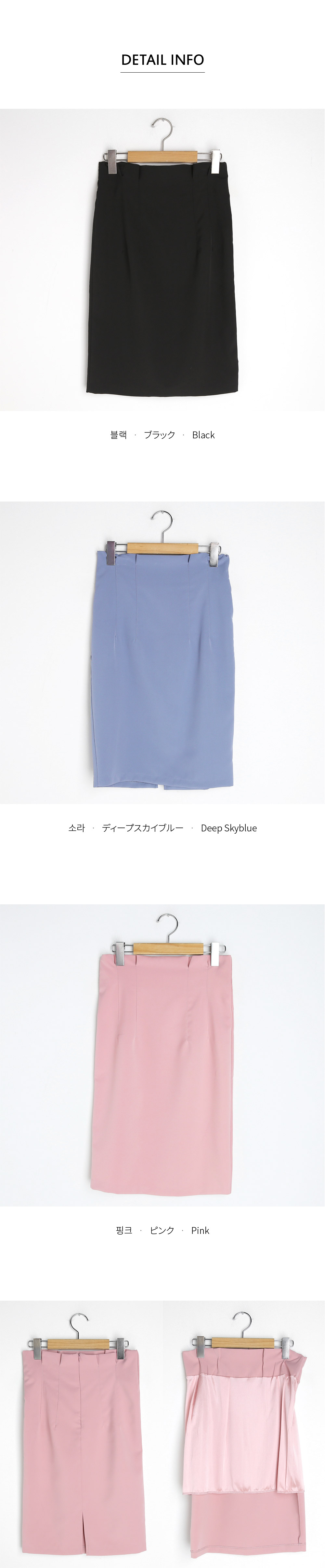ミディ丈Hラインスカート・全3色 | DHOLIC PLUS | 詳細画像7
