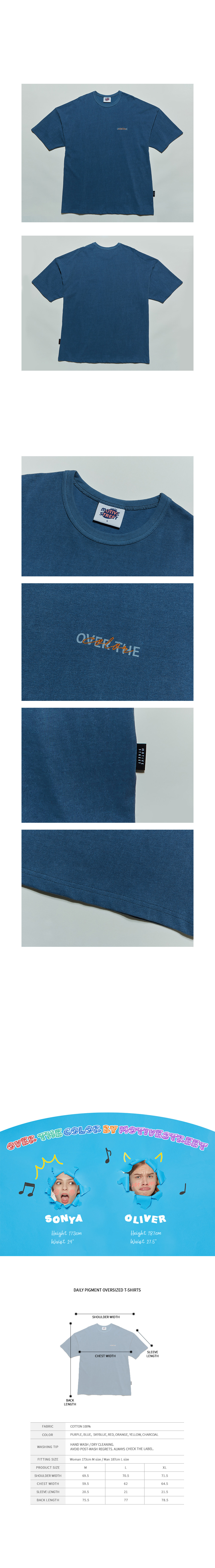 デイリーオーバーサイズTシャツ(ブルー) | 詳細画像3