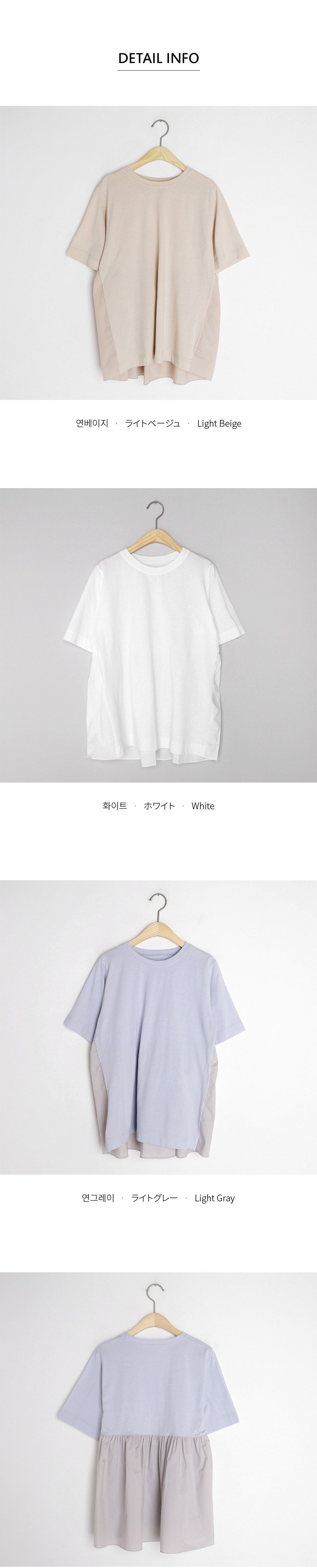 バックギャザーコントラストTシャツ・全3色 | DHOLIC PLUS | 詳細画像8