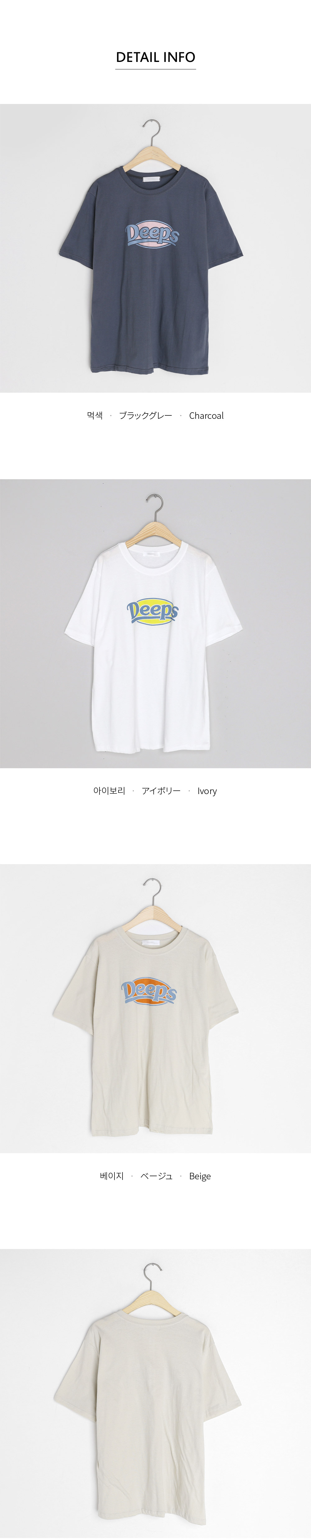 DeepsプリントTシャツ・全3色 | DHOLIC | 詳細画像4