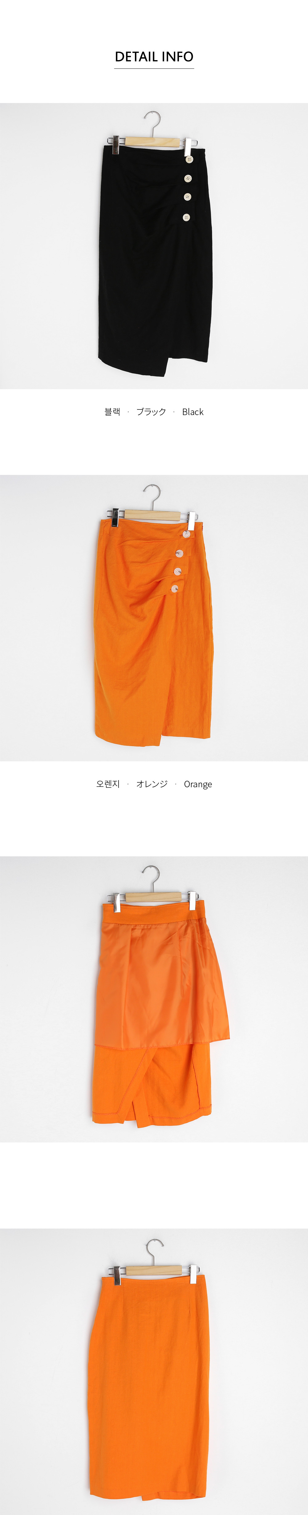 タックボタンラップ調スカート・全2色 | DHOLIC PLUS | 詳細画像11
