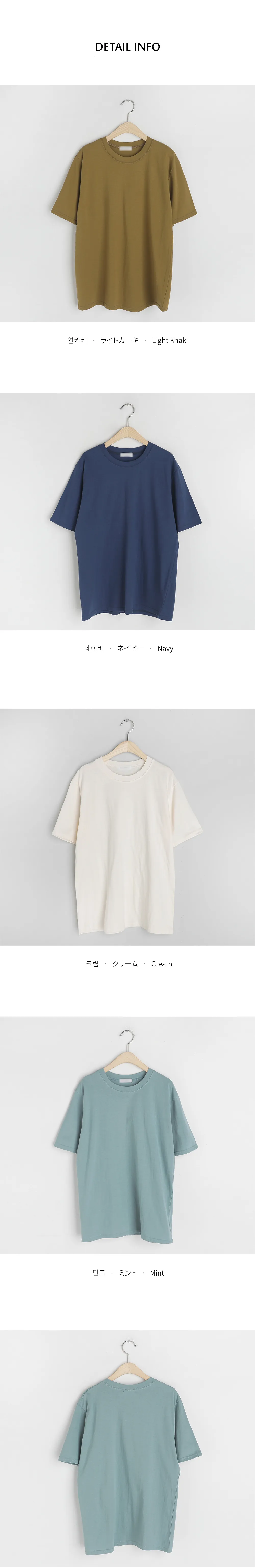 ディープカラーハーフスリーブTシャツ・全4色 | DHOLIC | 詳細画像4