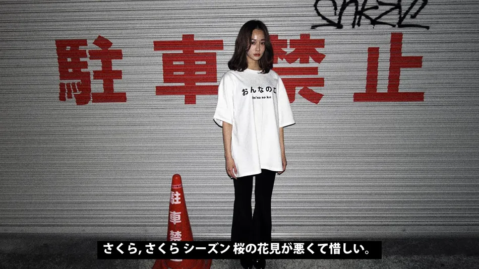 おんなのこTシャツ(ホワイト) | 詳細画像2