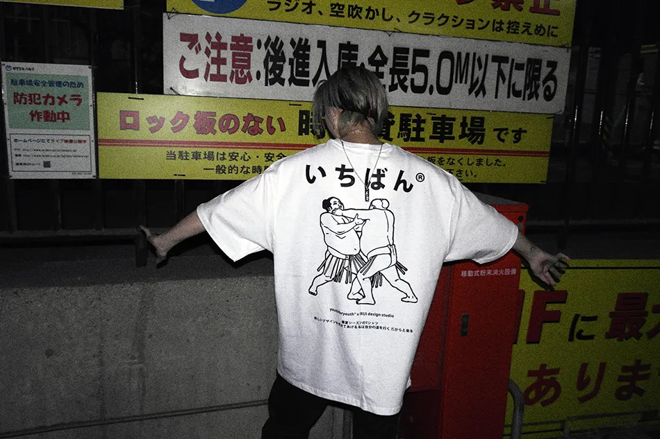 いるいプリントTシャツ(ホワイト) | 詳細画像9