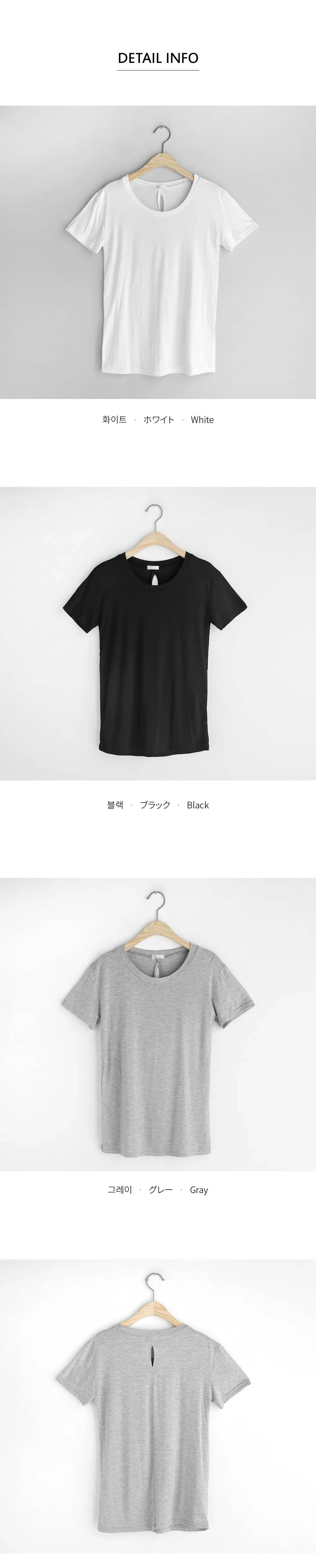 バックスリットポイントTシャツ・全3色 | DHOLIC PLUS | 詳細画像5