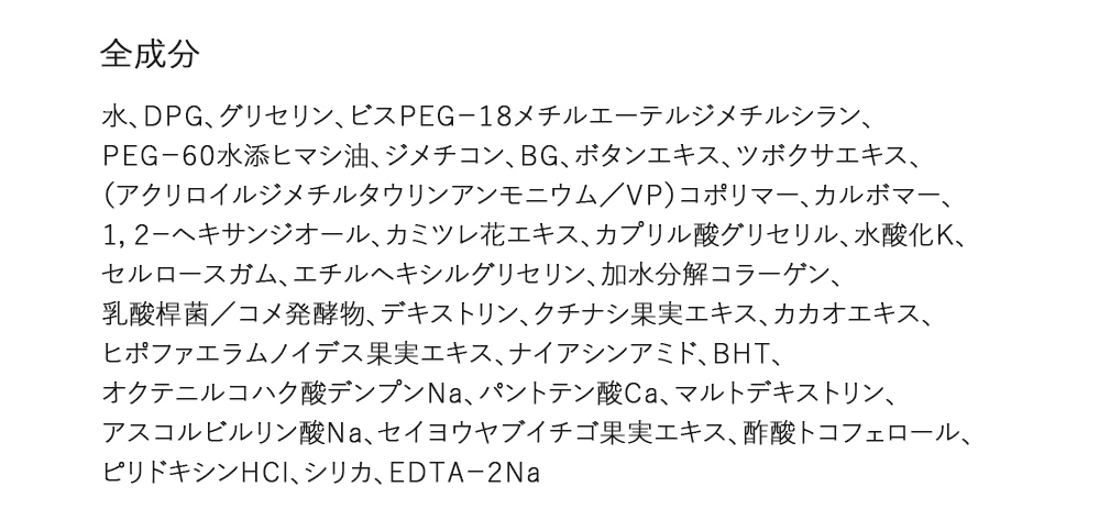 [フェイスインフェイス]ビタジェリーマスク1枚入り | 詳細画像6