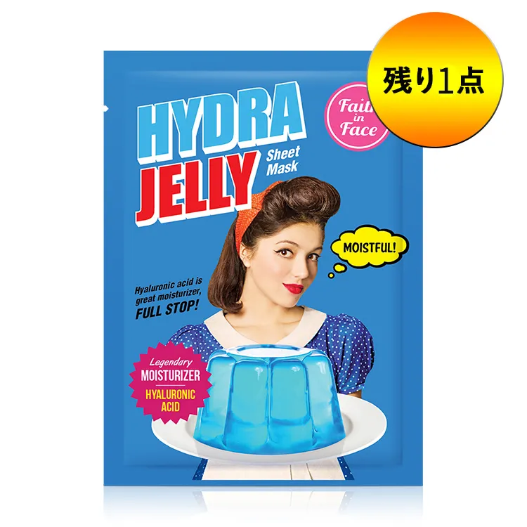 [フェイスインフェイス]ハイドロジェリーマスク1枚入り | 詳細画像1