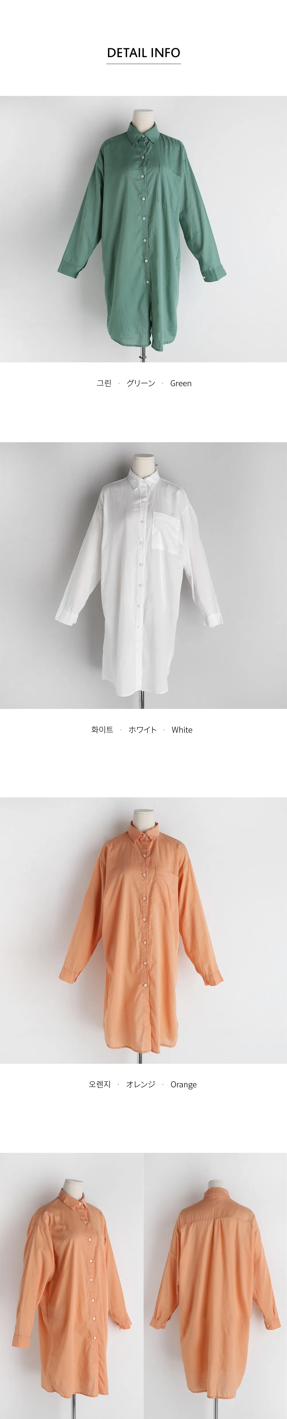 ワンポケットルーズロングシャツ・全3色 | DHOLIC | 詳細画像6