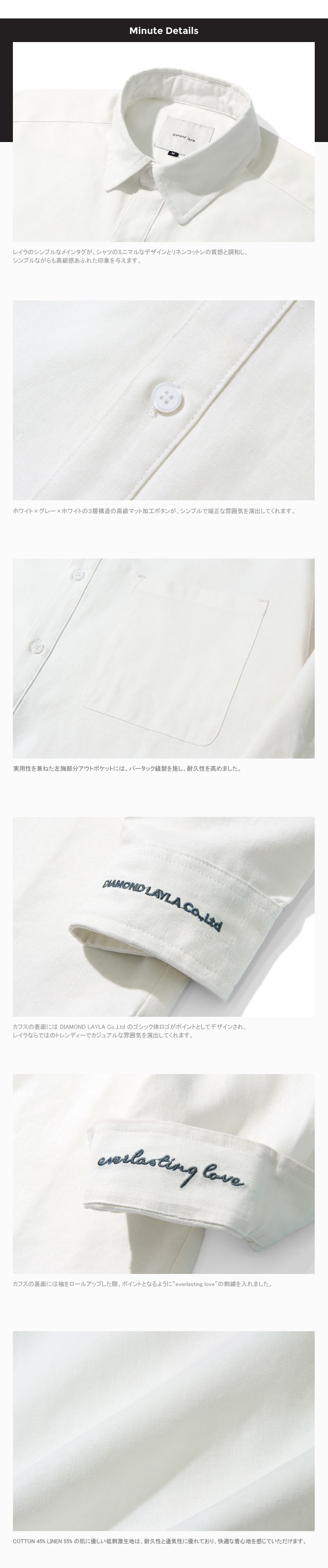 リネンコットン刺繍ポイントシャツ(オフホワイト) | 詳細画像3