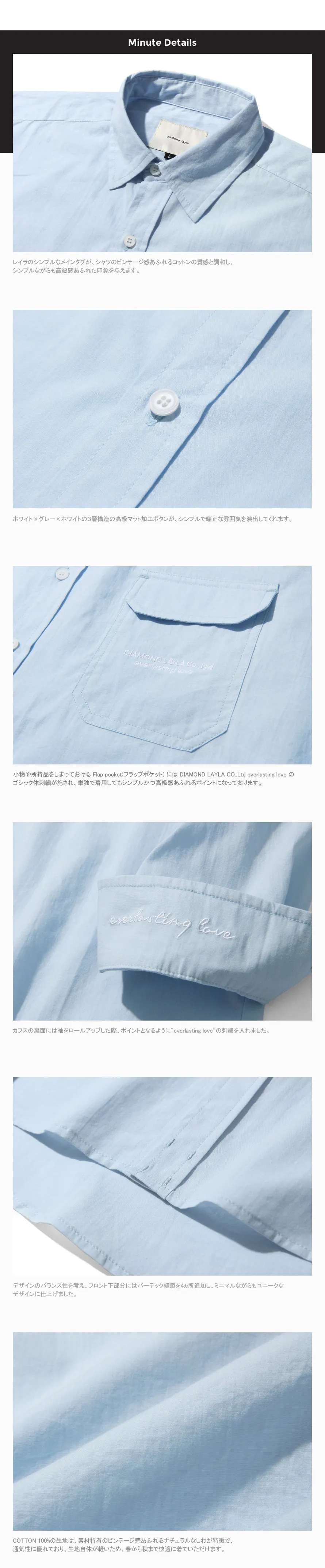 コットンフラップポケットシャツ(スカイブルー) | 詳細画像3