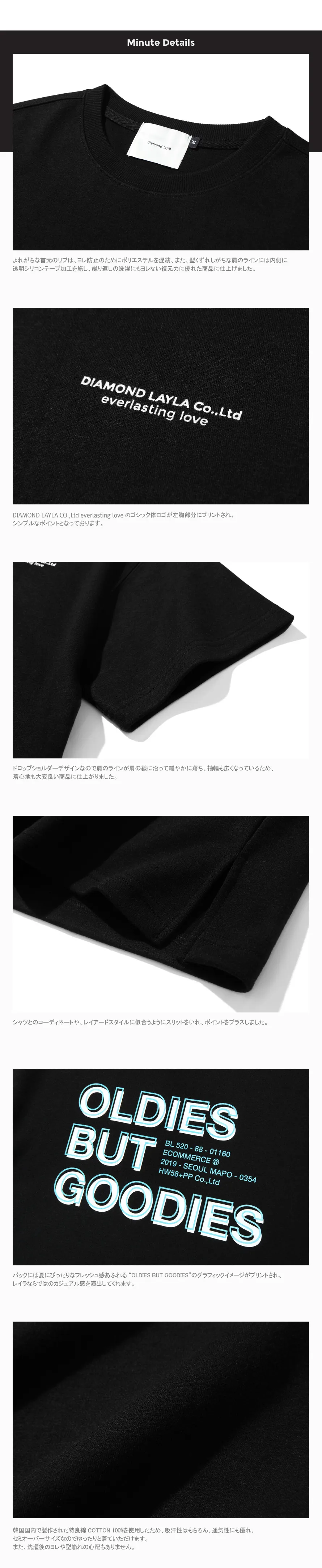 O.B.GショートスリーブTシャツ(ブラック) | 詳細画像3