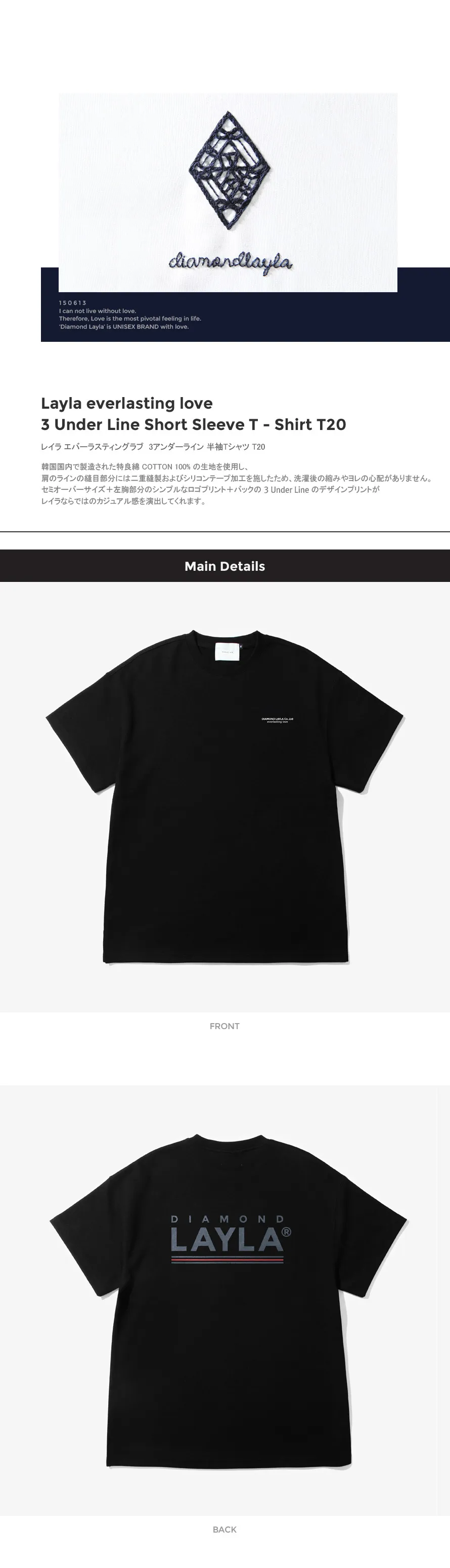 アンダーラインショートスリーブTシャツ(ブラック) | 詳細画像2