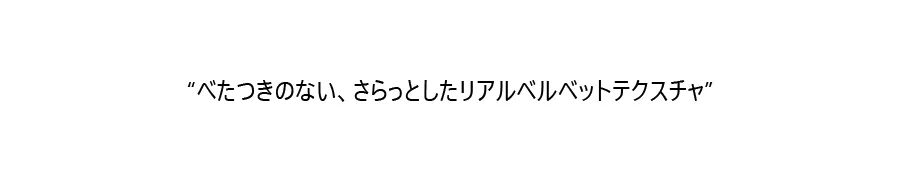 [ロムアンド]ゼロベルベットティント07フィズ | 詳細画像9