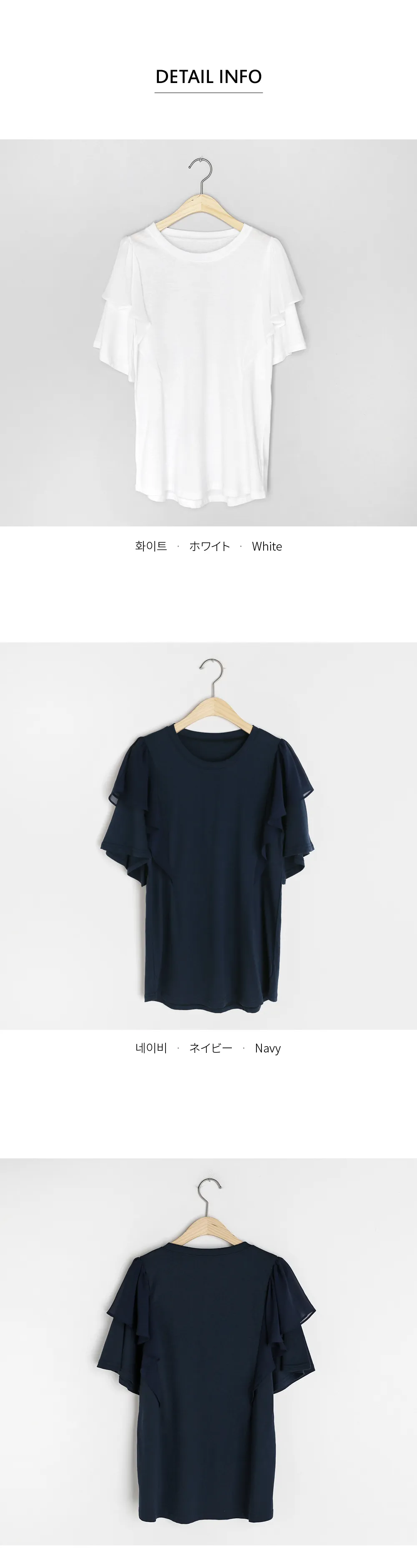 ラッフルレイヤードスリーブTシャツ・全2色 | DHOLIC PLUS | 詳細画像6