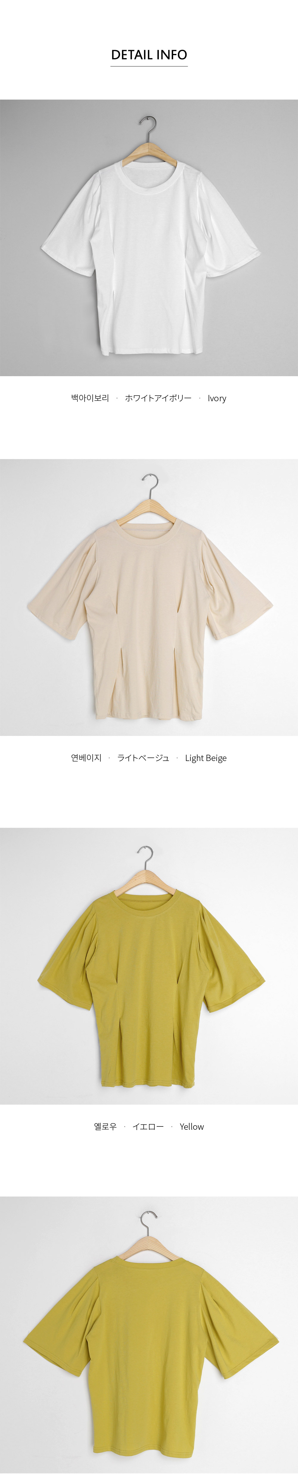 ウエストタックTシャツ・全3色 | DHOLIC PLUS | 詳細画像5