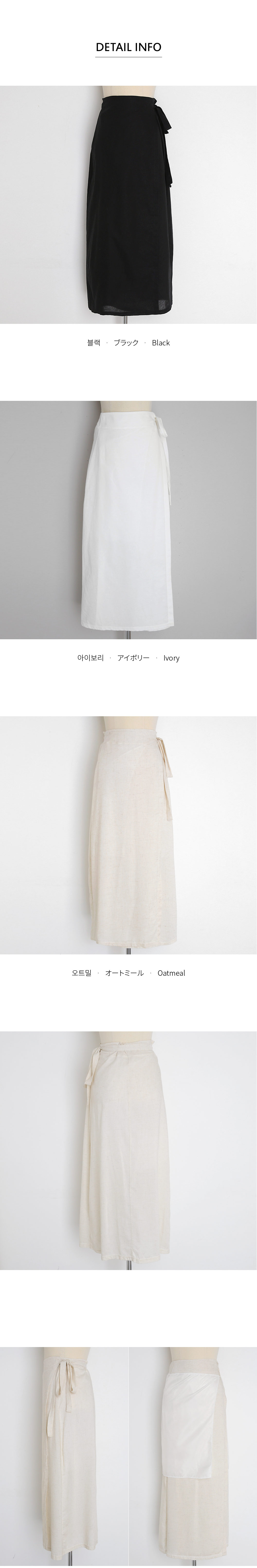 リネン混ロングラップスカート・全3色 | DHOLIC | 詳細画像6
