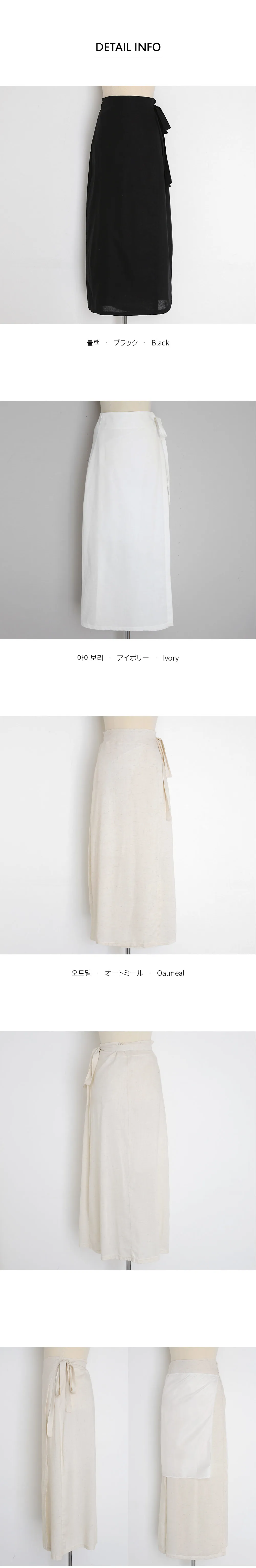リネン混ロングラップスカート・全3色 | DHOLIC | 詳細画像6