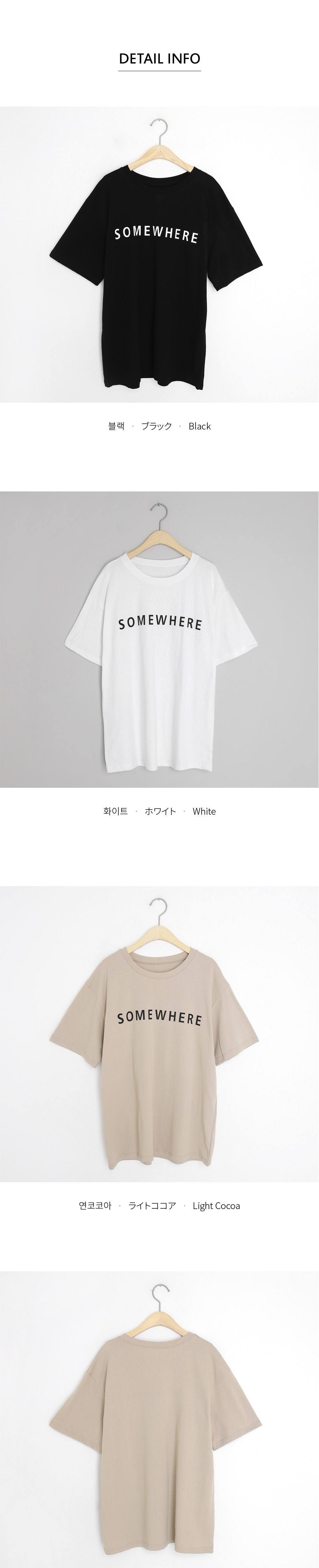 SOMEWHERE半袖Tシャツ