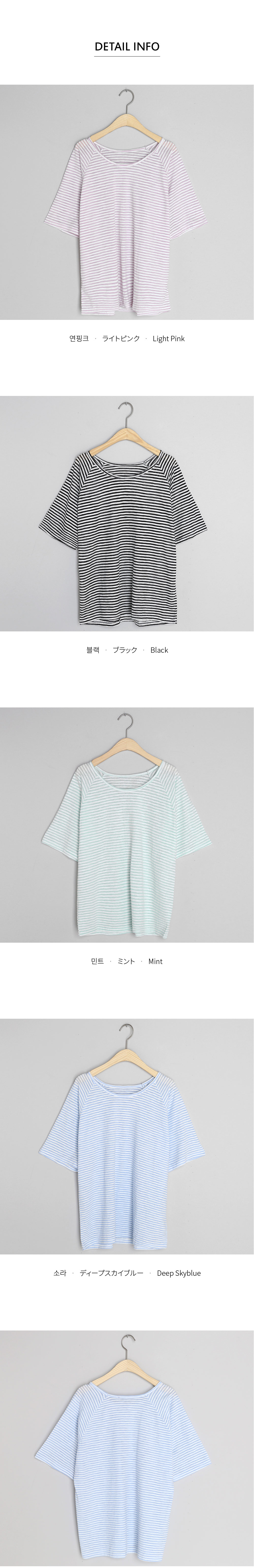 ラグランスリーブボーダーTシャツ・全4色 | DHOLIC | 詳細画像5