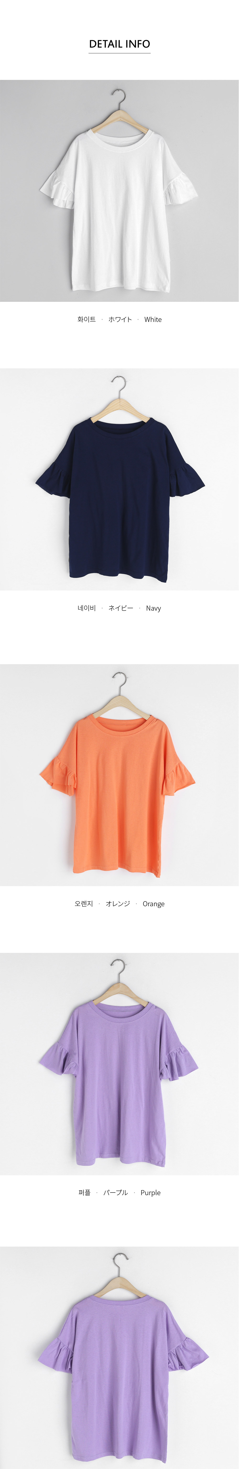 フレアハーフスリーブTシャツ・全4色 | DHOLIC | 詳細画像7