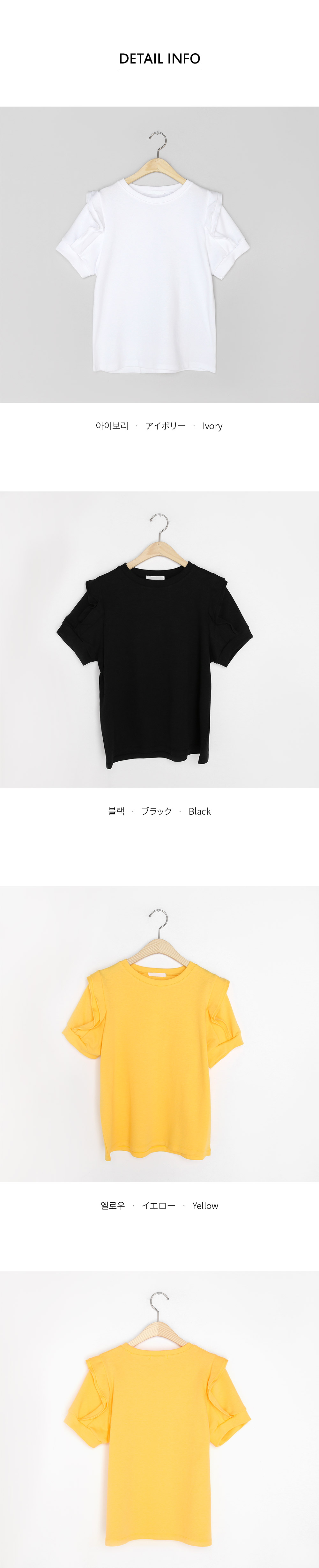 ディテールショートスリーブTシャツ・全3色 | DHOLIC | 詳細画像5