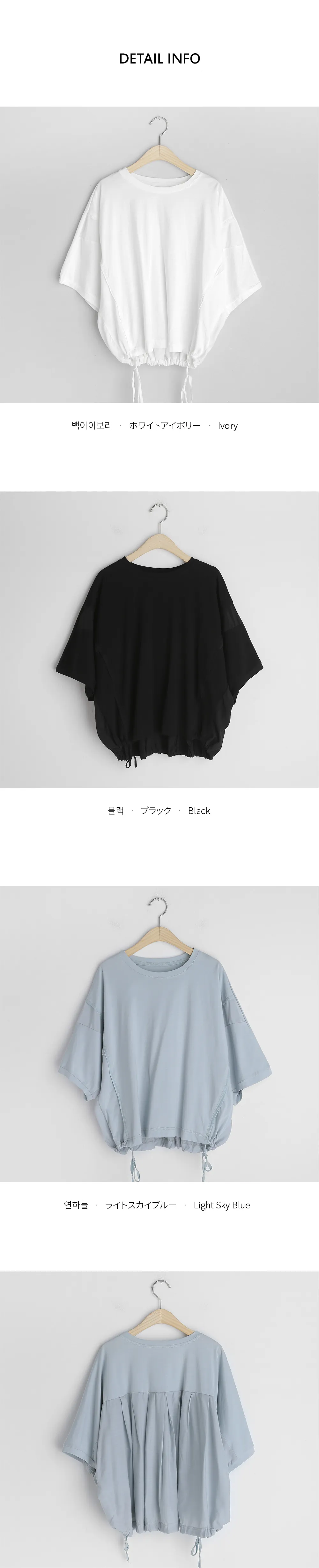 バックタックストリングヘムTシャツ・全3色 | DHOLIC PLUS | 詳細画像7