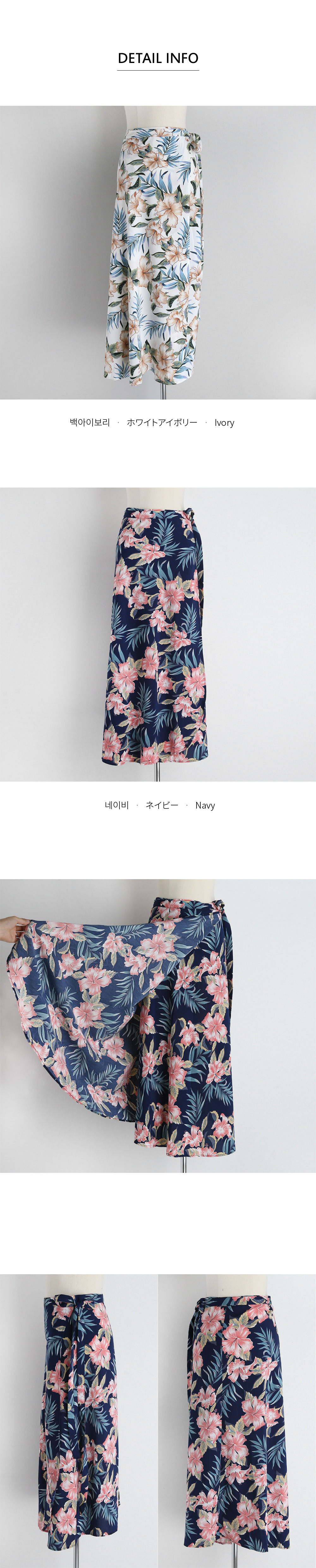 ボタニカルパターンラップスカート・全2色 | DHOLIC | 詳細画像9