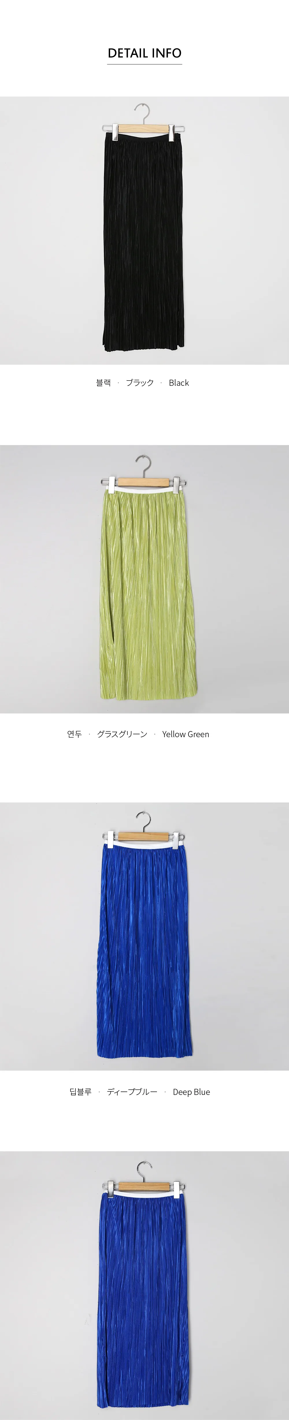 シルキープリーツロングスカート・全3色 | DHOLIC | 詳細画像7
