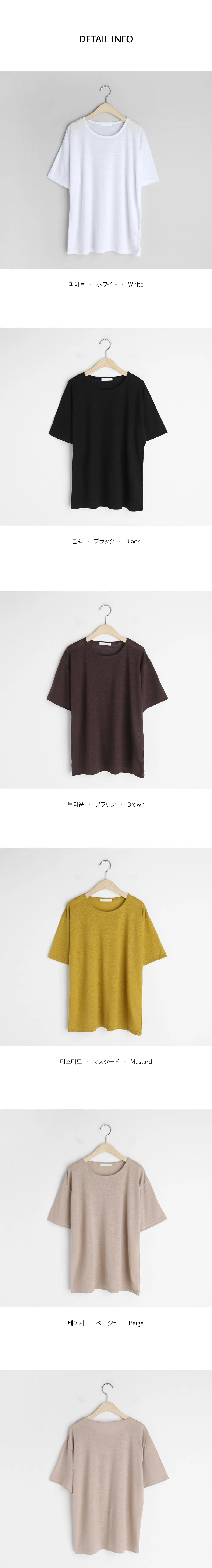 リネンブレンド半袖Tシャツ・全5色 | DHOLIC | 詳細画像4