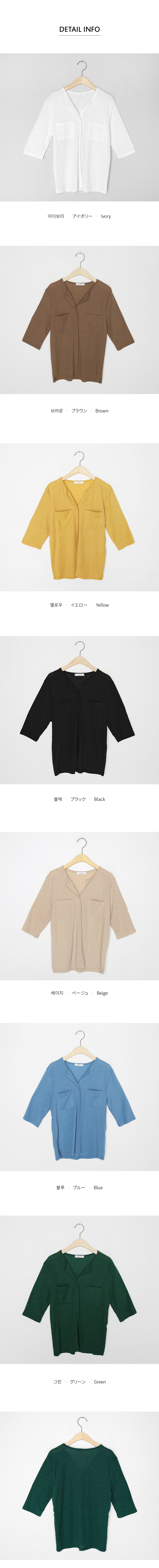 ネックスリットポケットTシャツ・全7色 | DHOLIC | 詳細画像5