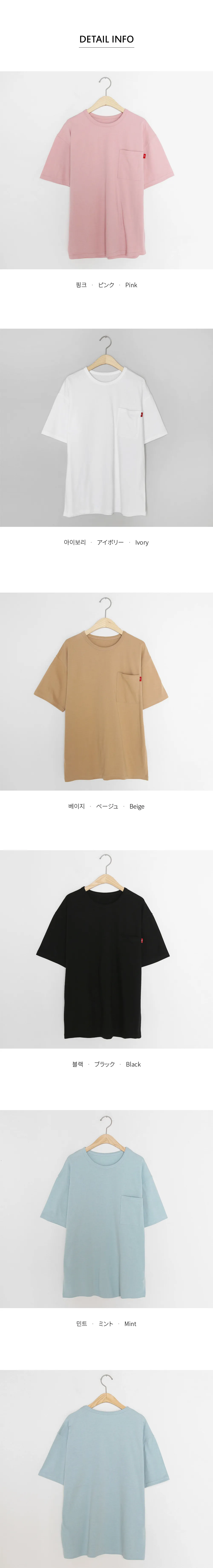 ワンポケット半袖Tシャツ・全5色 | DHOLIC | 詳細画像6